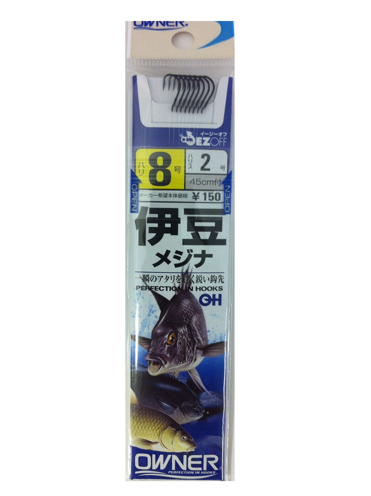 Owner 20673 Izu Medina 41853 with Thread