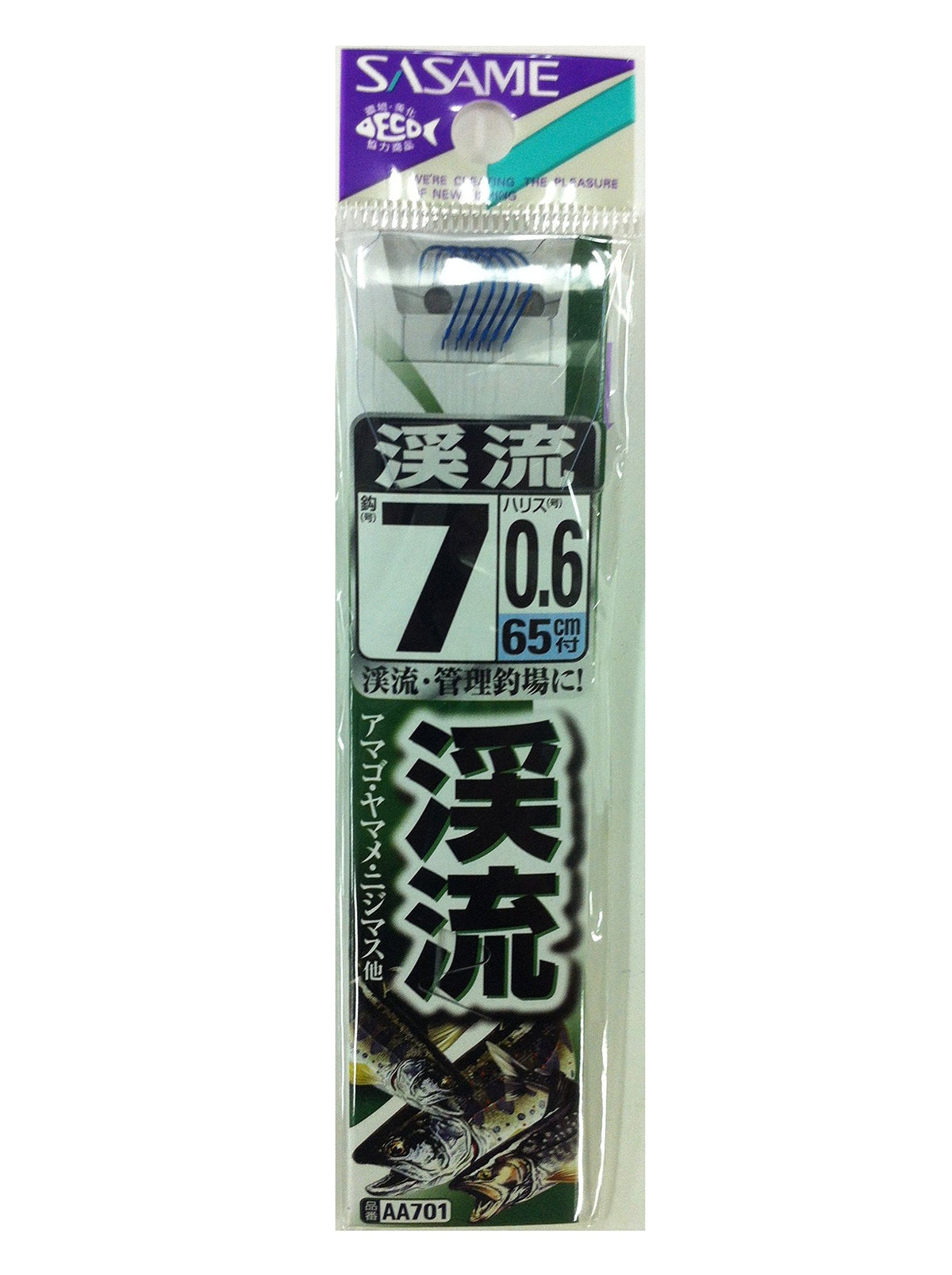 SASAME AA701 Stream Hook (Blue) with Thread 7 0.6