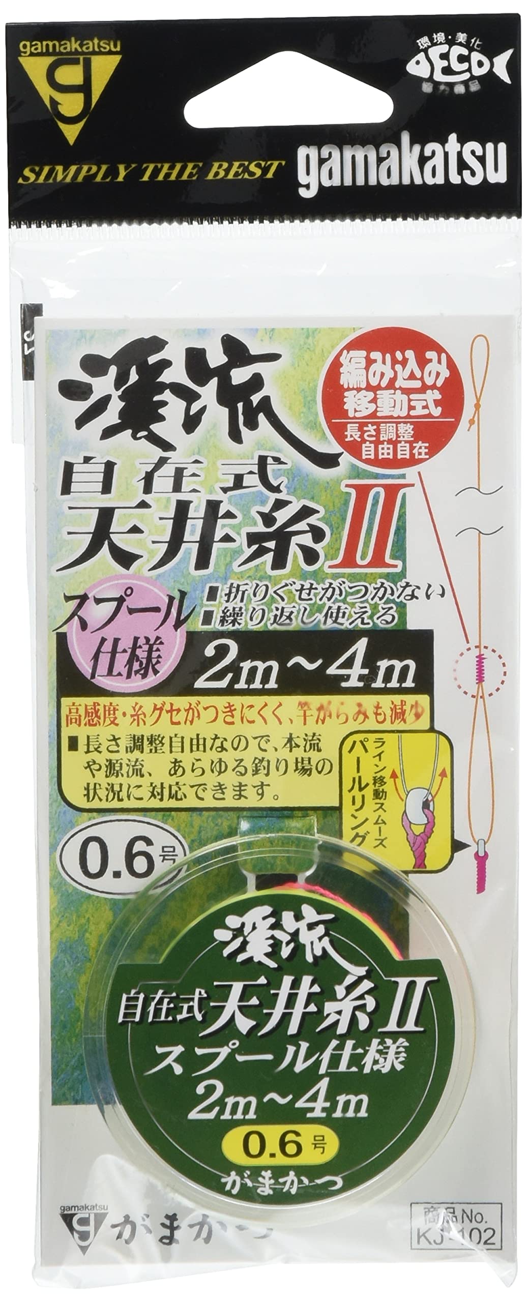 Gamakatsu KJ102 0.6. 43106-0.6-0-07 Streamline Free-Type Ceiling Thread System II