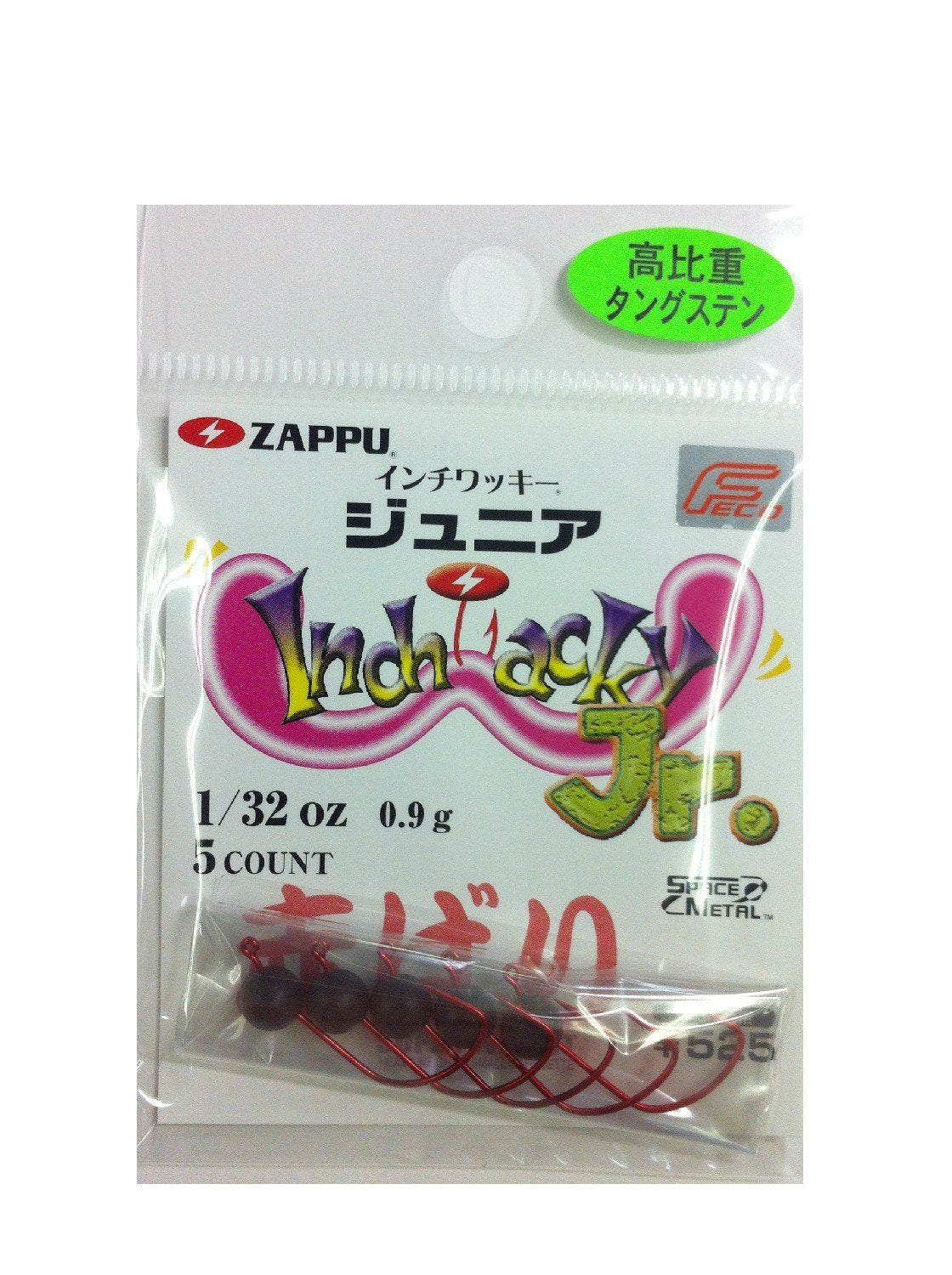 ZAP inch Wacky Jr 1/32 (0.9g) red Bali