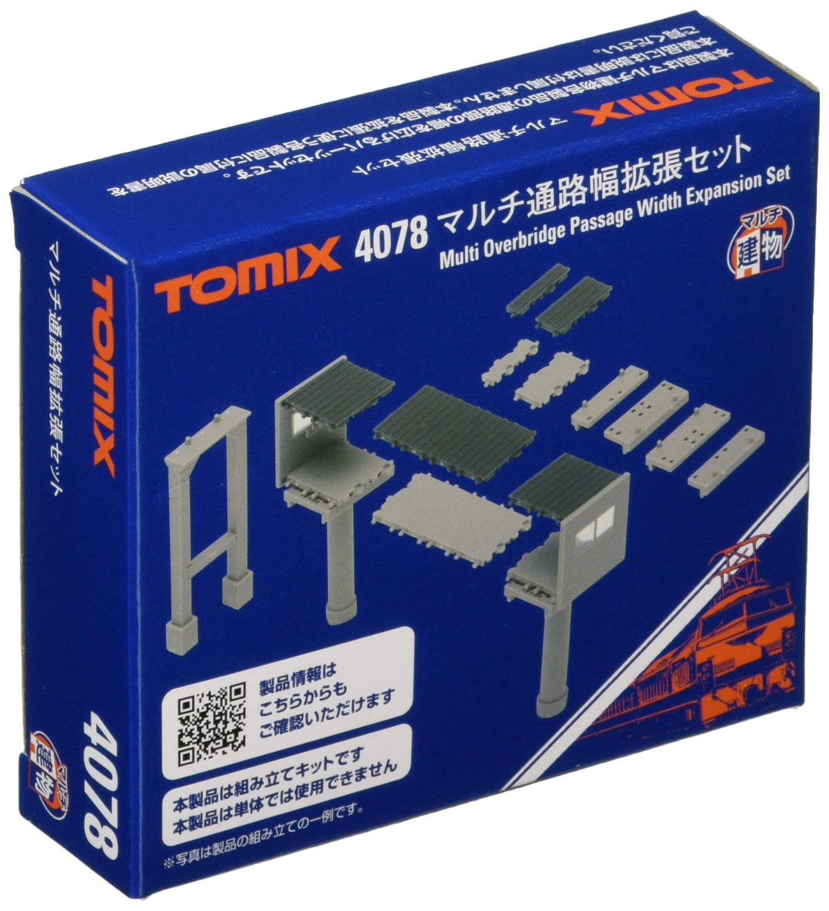 TOMIX 4078 N Gauge Multi Passage Extension Set for Diorama Supplies