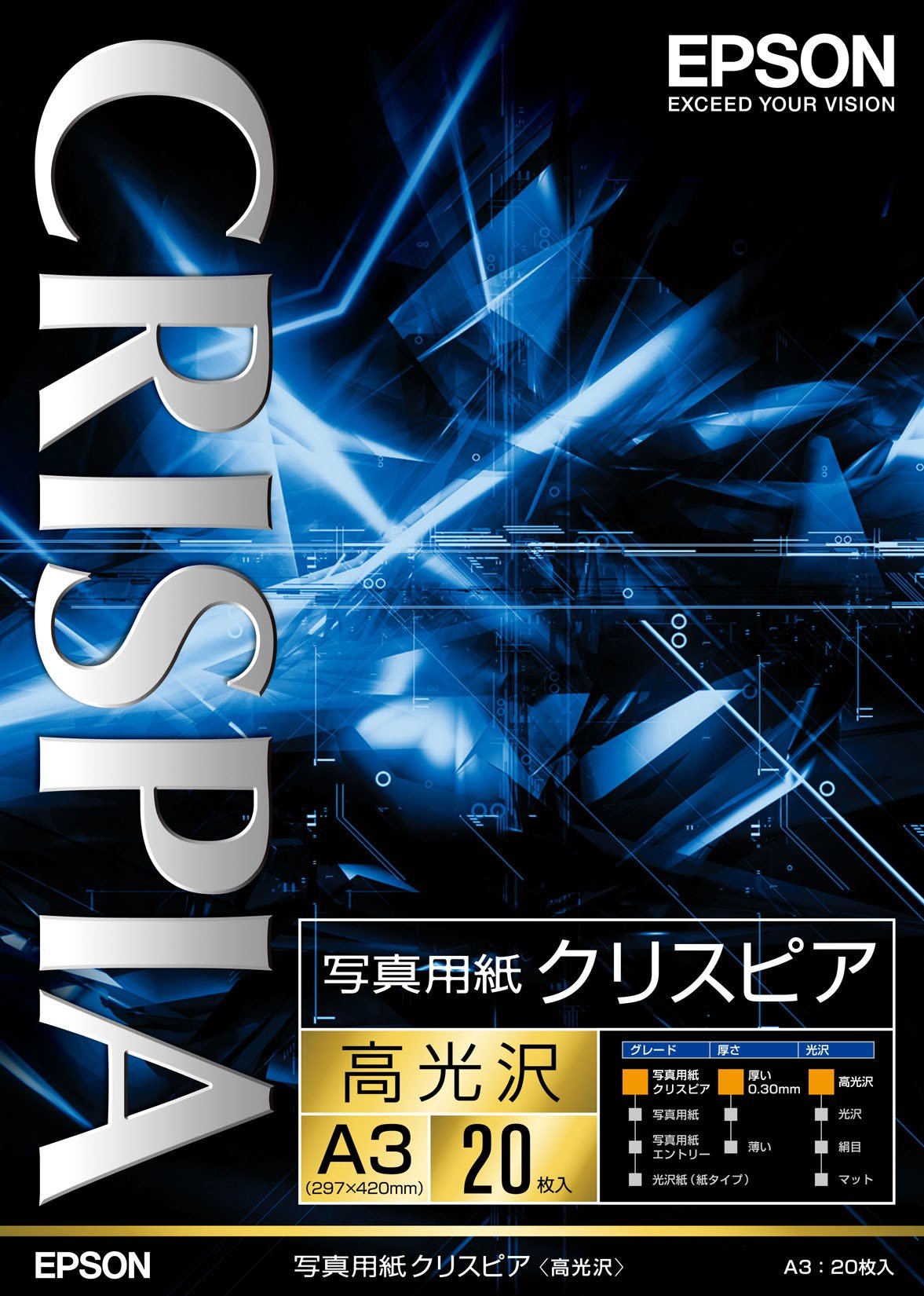 Epson KA320SCKR Photo Paper Crispea A3 20 Sheets
