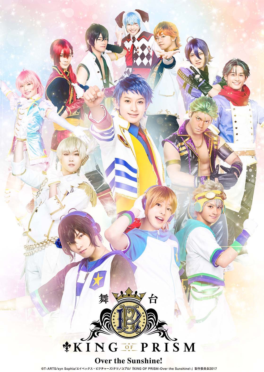 Butai King Of Prism-Over The Sunshine