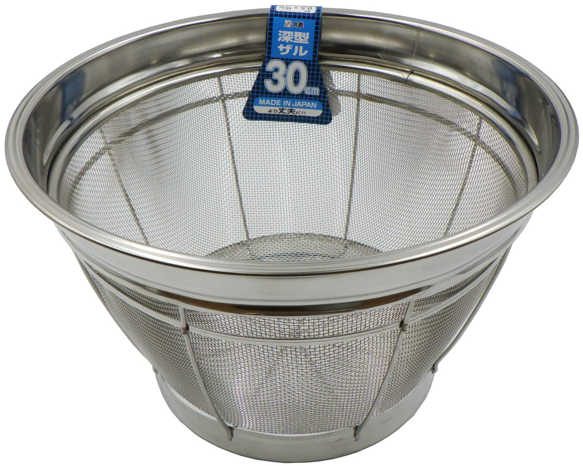 Professional Stainless Strainer/Colander 30 Cm (Made in Japan)