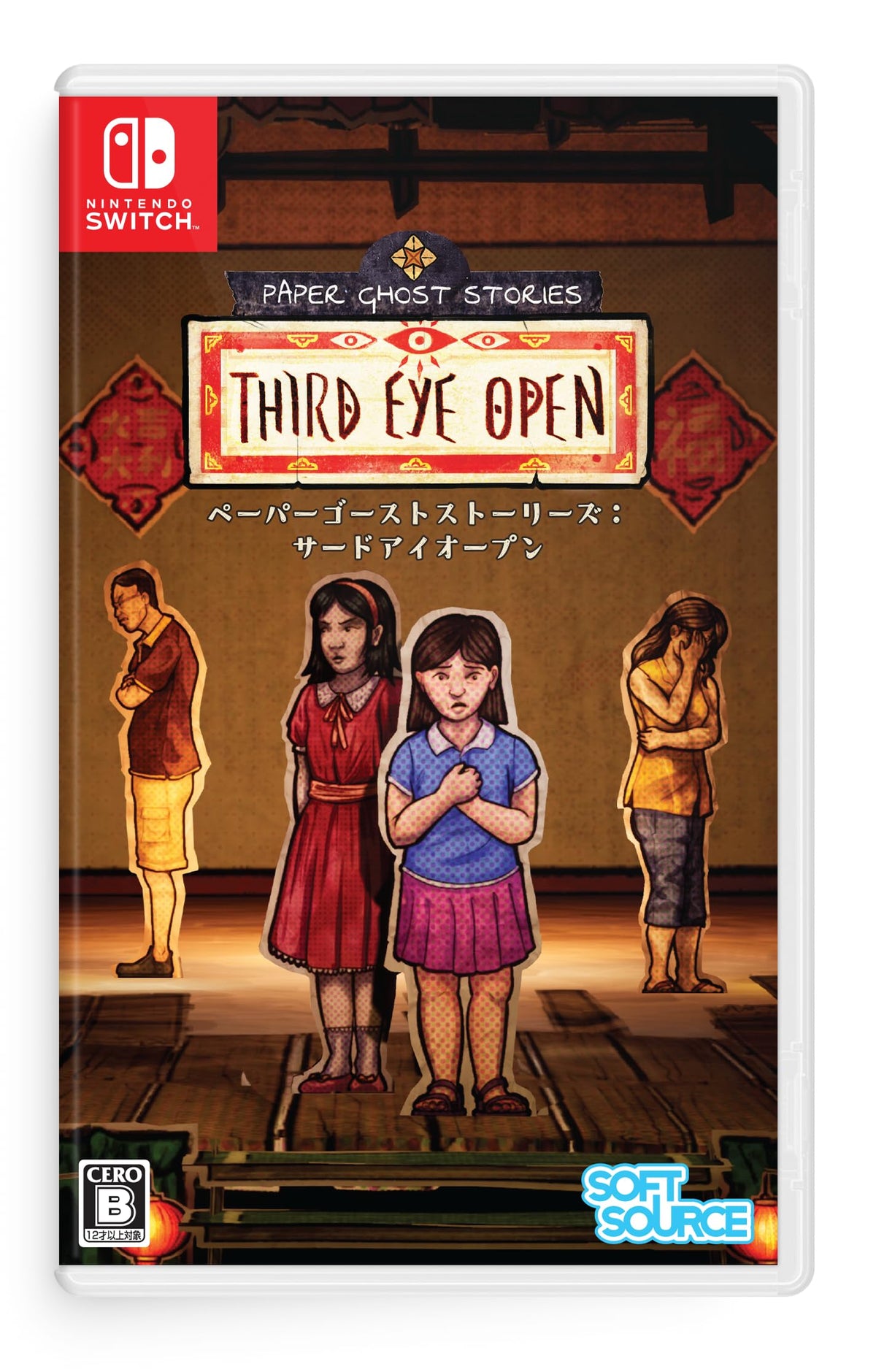 Paper Ghost Stories : Third Eye Open -Switch