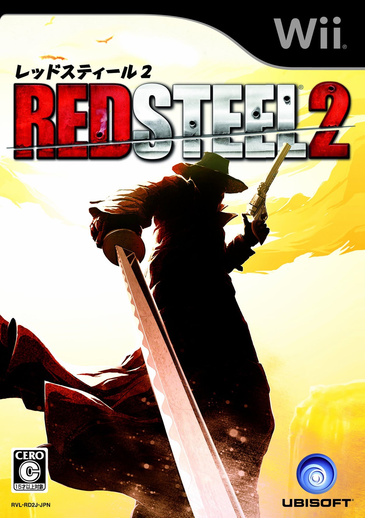 Red Steel 2 [Japan Import]