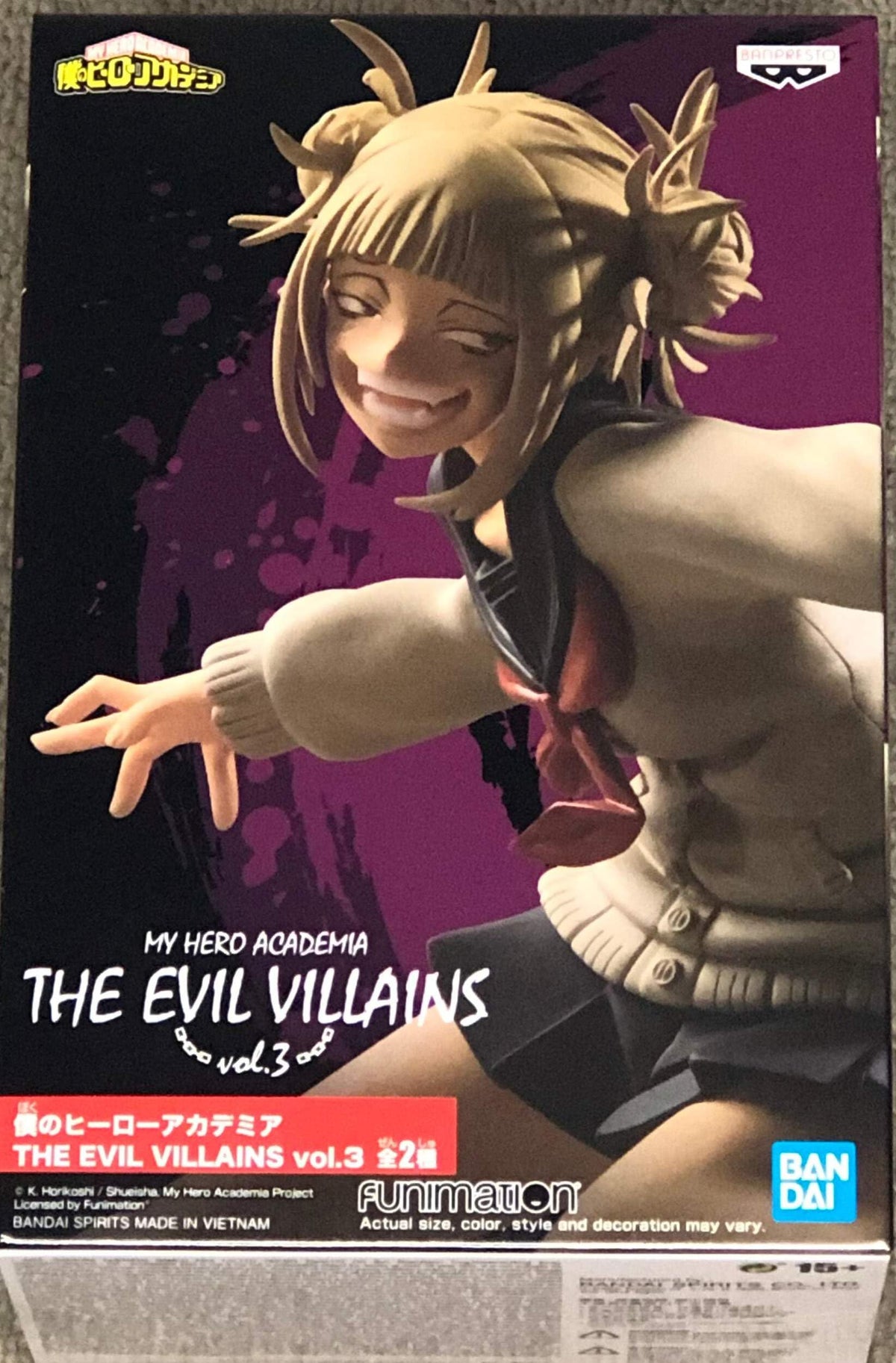 BanPresto - My Hero Academia - The Evil Villains - Vol. 3 (B. Himiko Toga) Figure