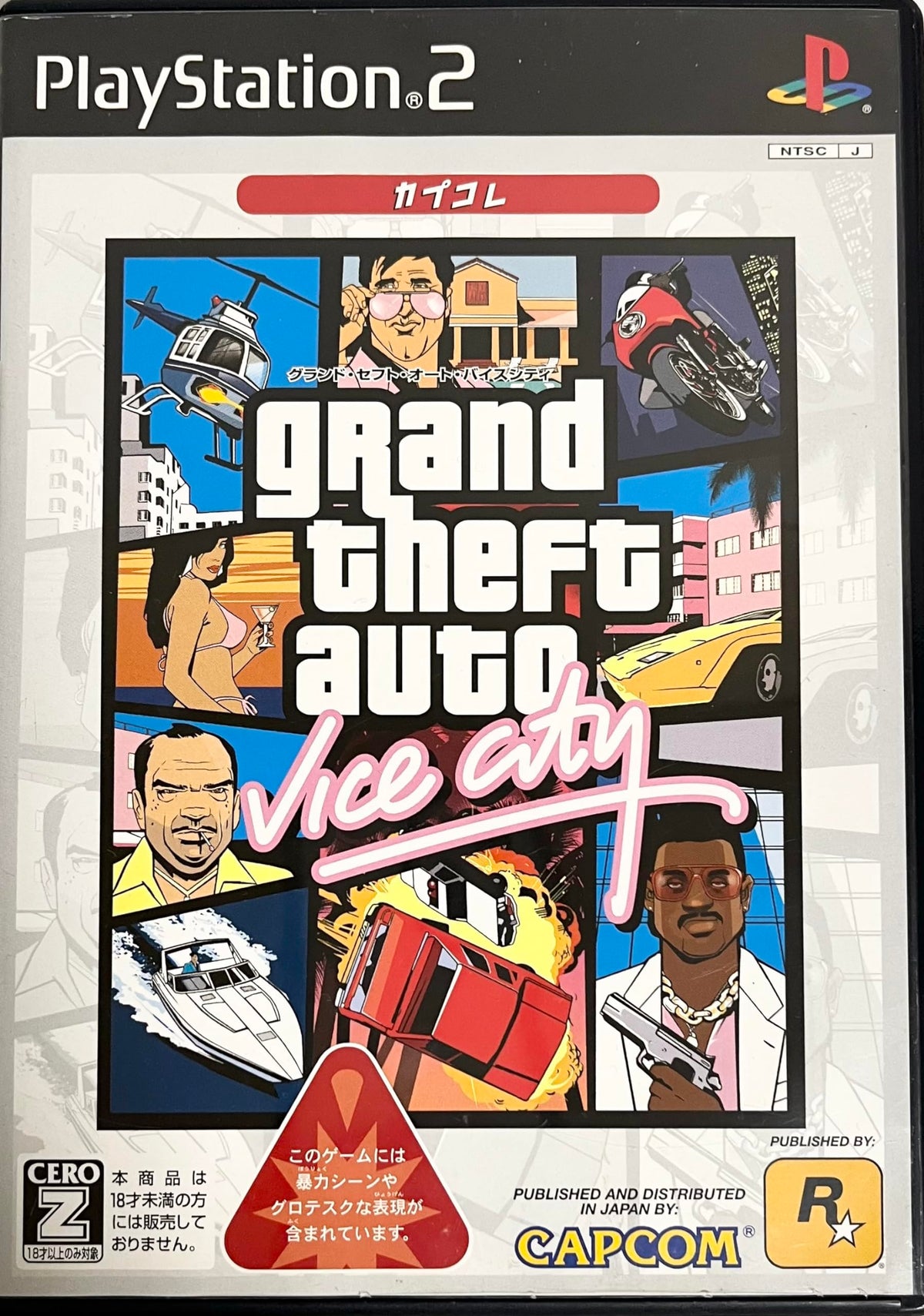 Grand Theft Auto: Vice City (Capkore) [Japan Import]