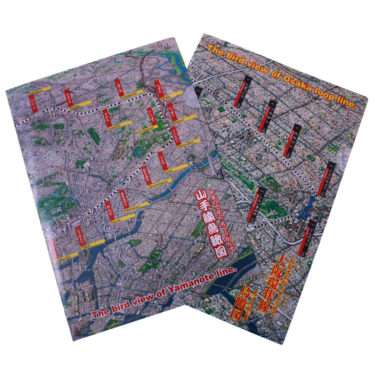 Daiwa Toy Storage Case Beige 12 inches (30.8 cm) Bird's Eye View Clear File Set of 2 Osaka Ring Line and Yamanote Line