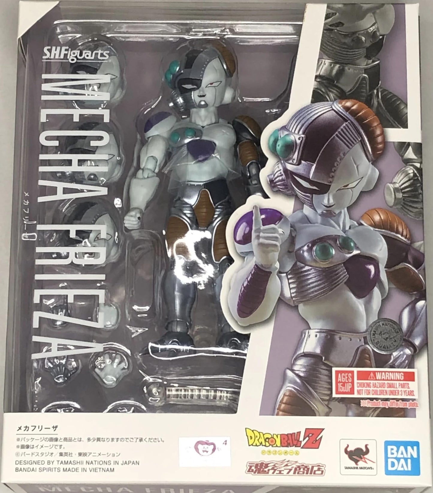 TAMASHII NATIONS Dragonball Z 6 Inch Action Figure S.H. Figuarts Exclusive - Mecha Frieza