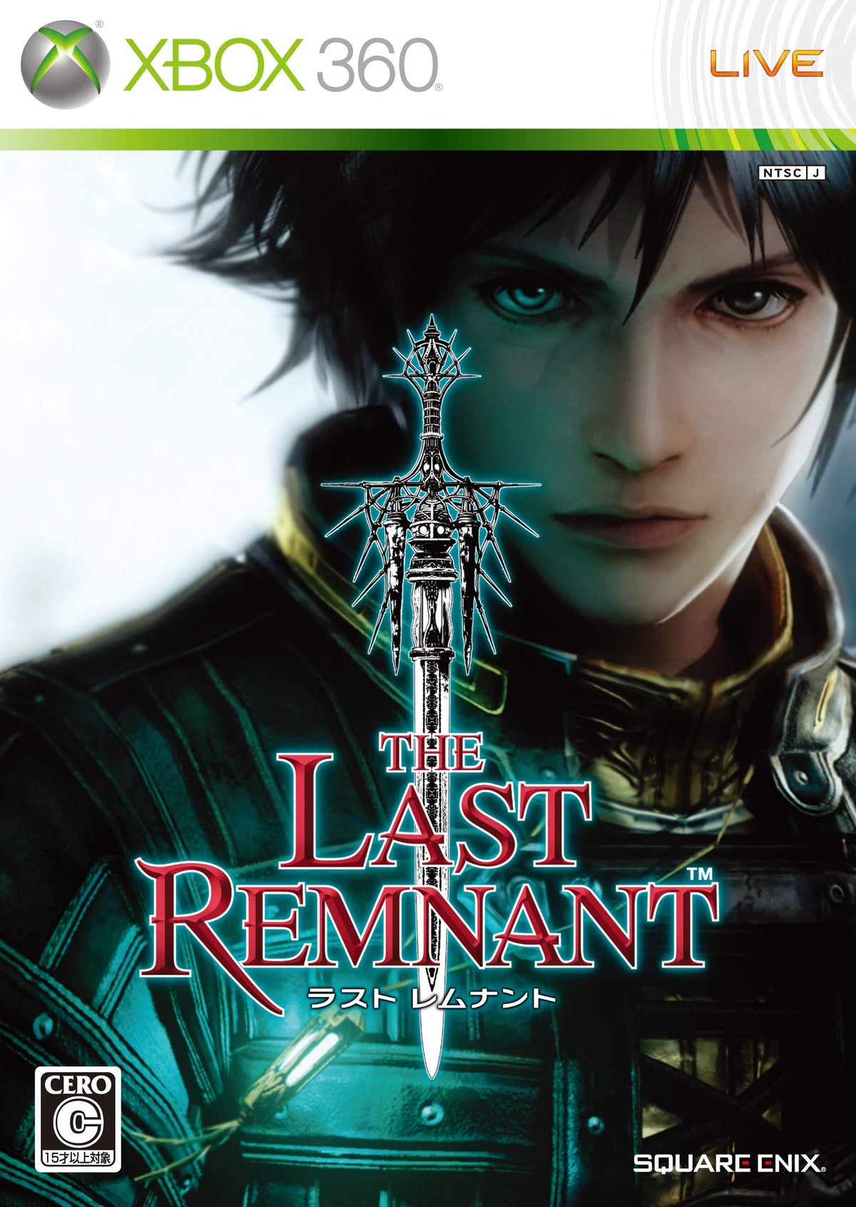 The Last Remnant [Japan Import]