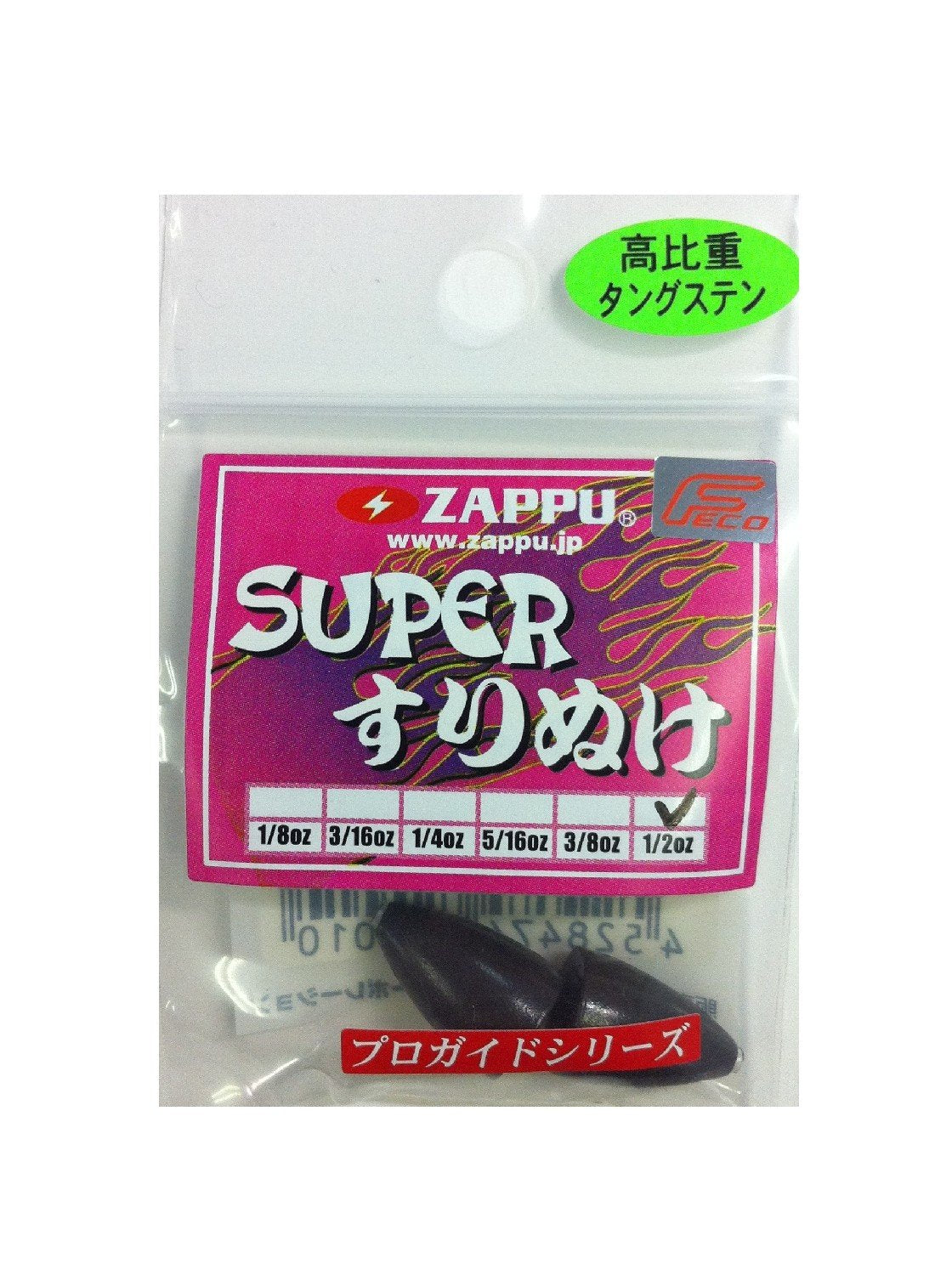 ZAPPU Super Slinuke 1/2 oz (14 g)