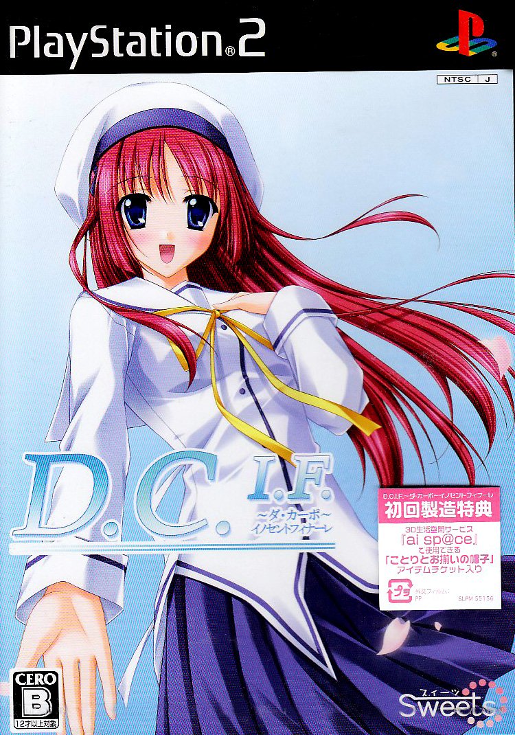 D.C.I.F.: Da Capo Innocent Finale [Japan Import]