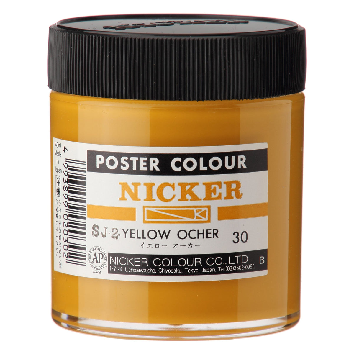 Knicker Poster Color 130ml 30 Yellow Ochre