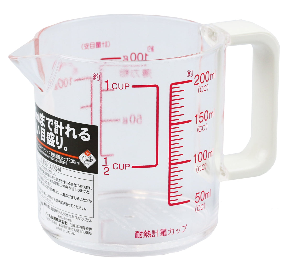 Pearl Metal CC-1050 Measuring Cup, 6.8 fl oz (200 ml), Heat Resistant, Made in Japan, Vegetable Live