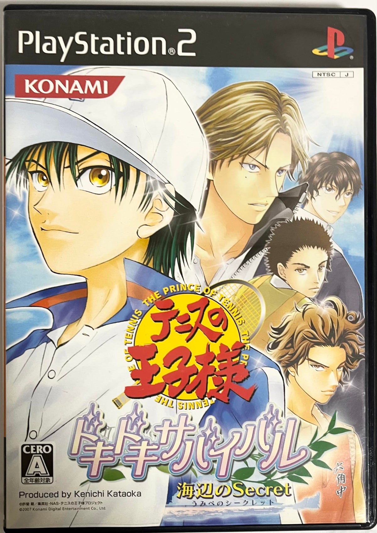 Prince of Tennis: Doki Doki Sabaibaru - Secret [Japan Import]