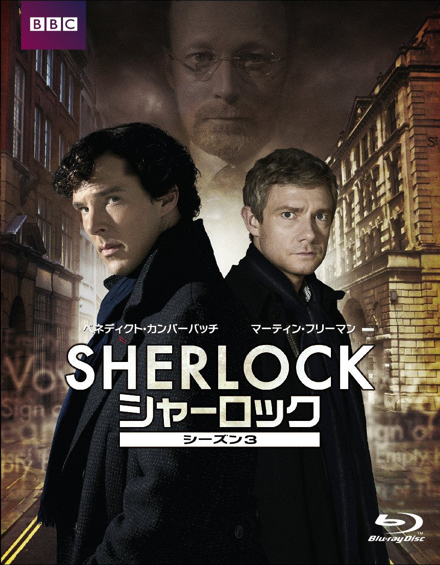 Sherlock Season 3 Blu-ray Box