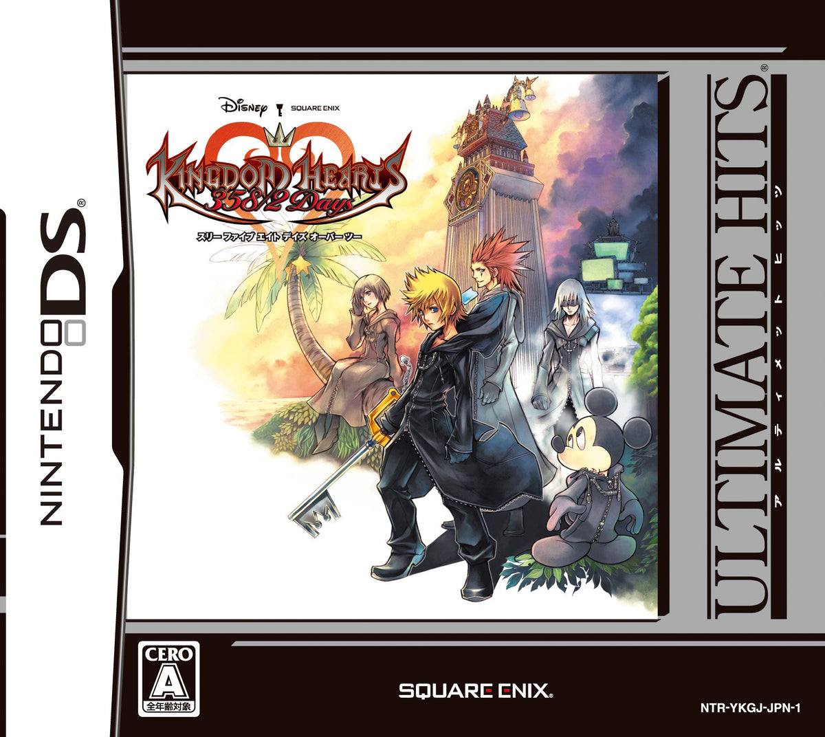 Kingdom Hearts 358/2 Days (Ultimate Hits) [Japan Import]