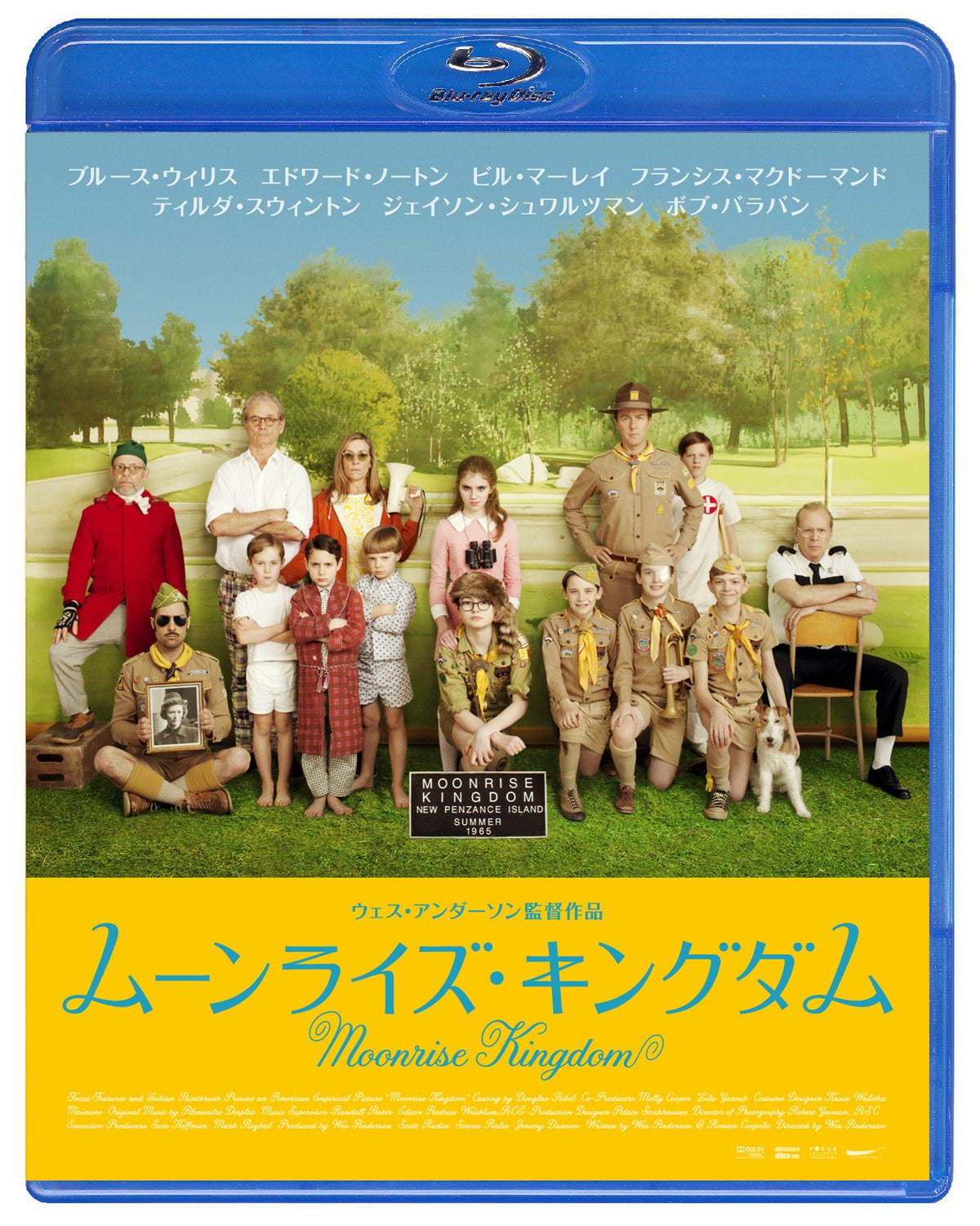 New Penzance Special Price [Blu-ray]
