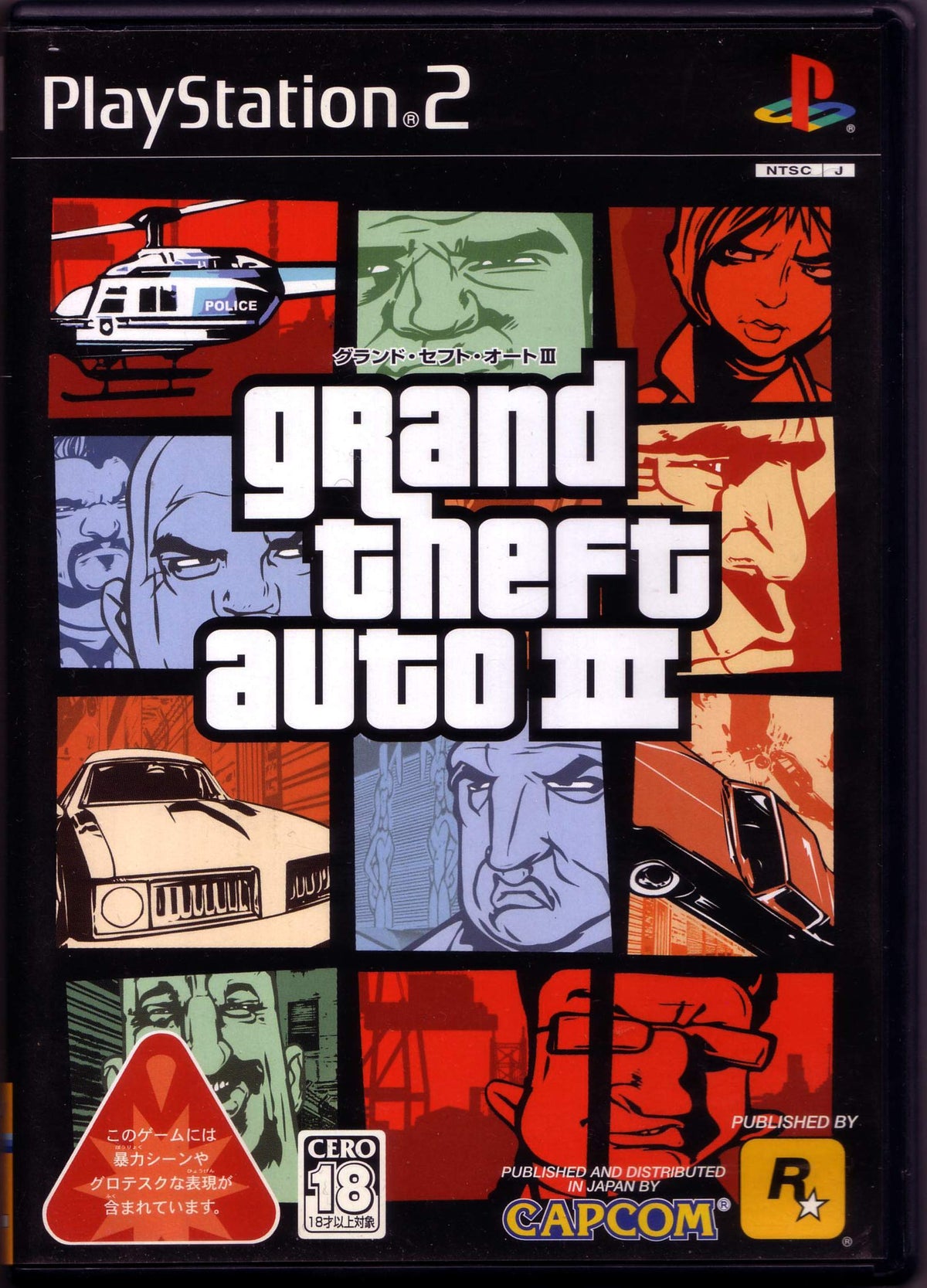 Grand Theft Auto III [Japan Import]