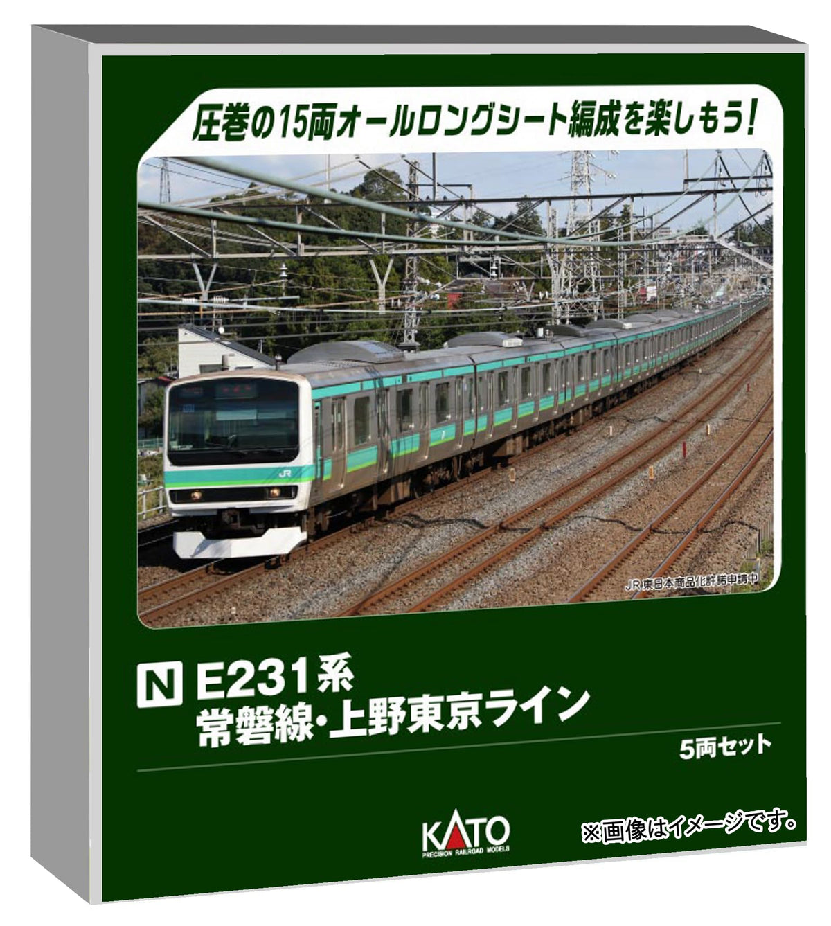 KATO 10-2030 N Gauge E231 Series Joban Line Ueno Tokyo Line 5 Car Set Railway Model Train