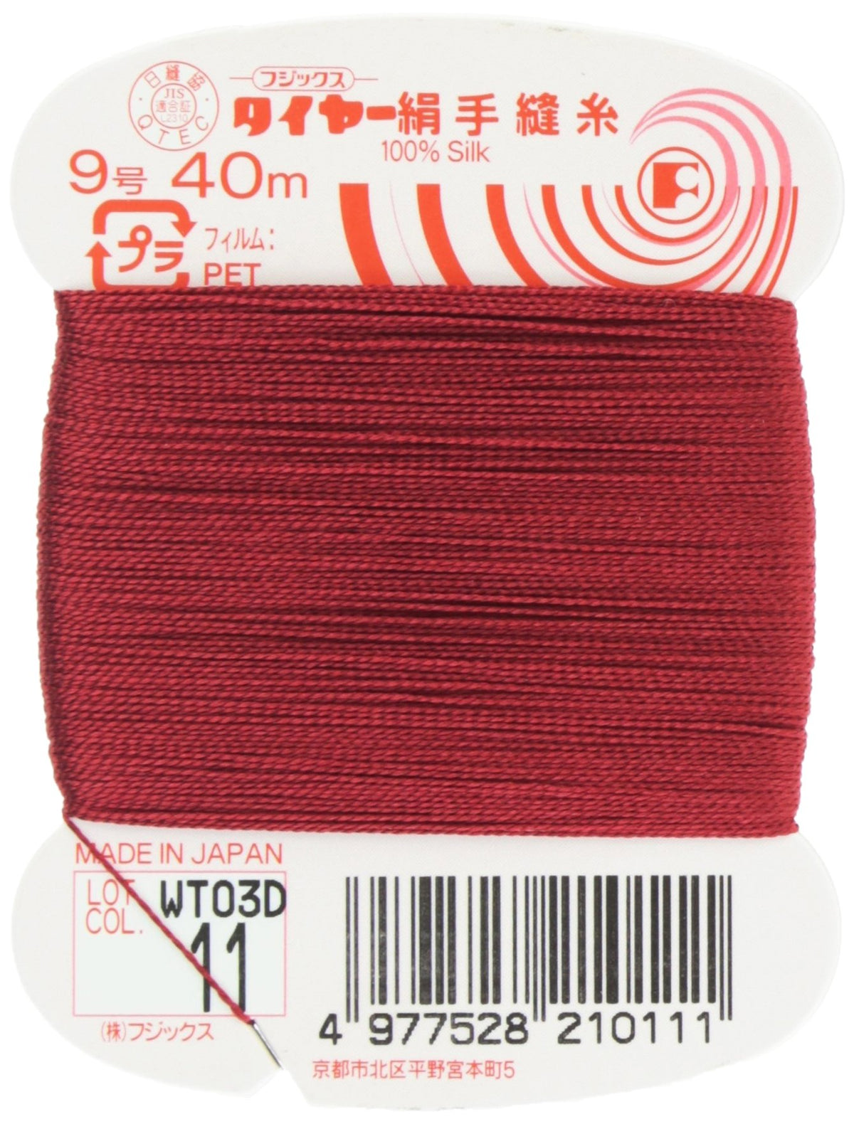 huzikkusu taiya- [Silky hand-sewn thread] No. 9 40 m Col. 11