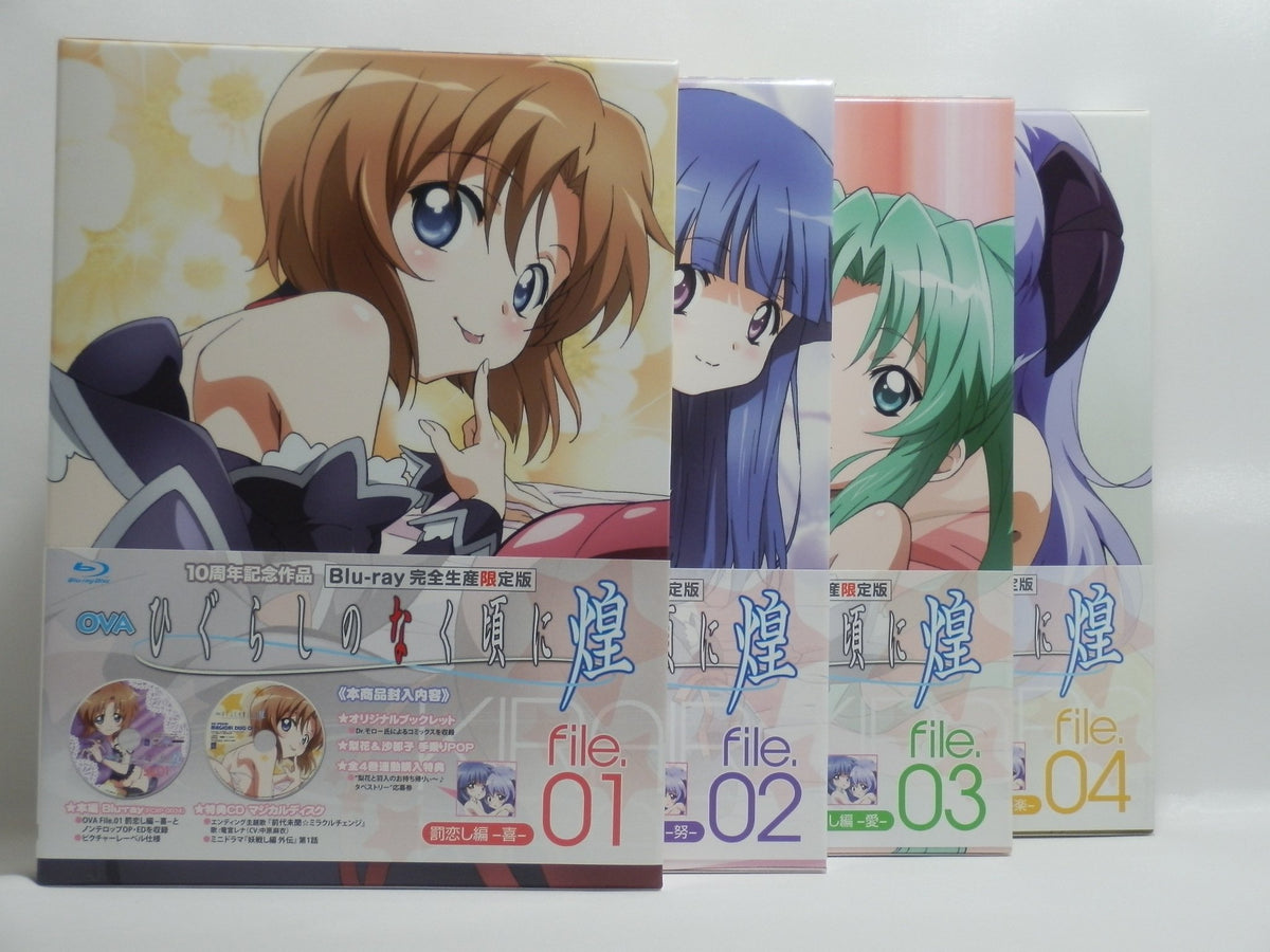 OVA Higurashi no Kaku no Tsuji 4 volumes set [Marketplace Blu-ray set] JAPANESE EDITION