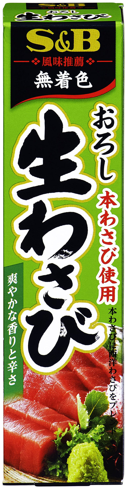 S & B grated raw wasabi 43gX10 pieces