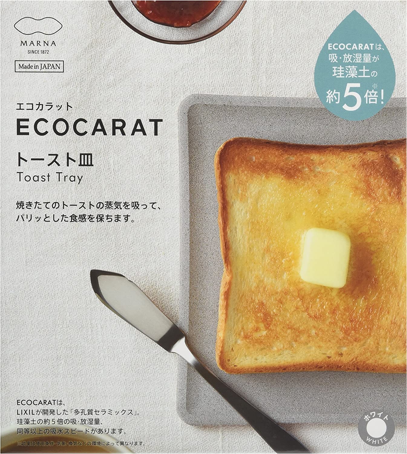 Marna K686W Eco Karat Toast Plate (Diatomaceous Earth-Free, White) Toast Plate, Enjoy Baked Texture