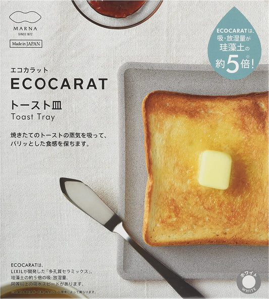 Marna K686W Eco Karat Toast Plate (Diatomaceous Earth-Free, White) Toast Plate, Enjoy Baked Texture