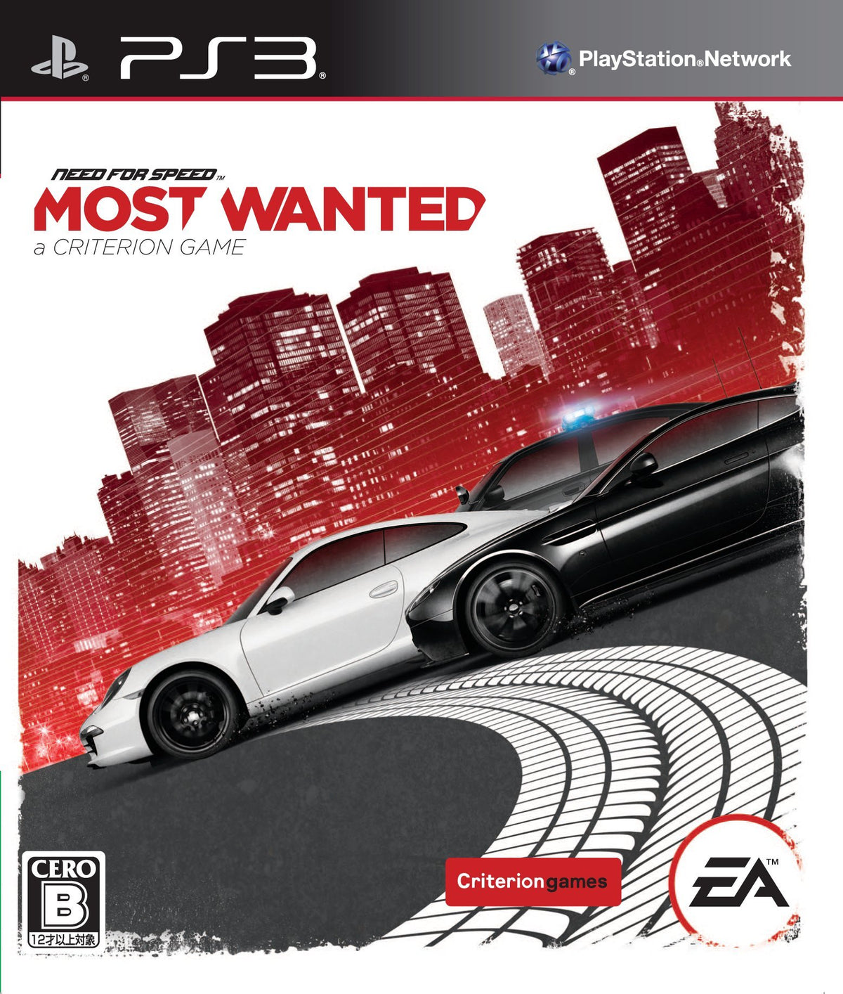 Need for Speed Most Wanted (Criterion) [Japan Import]