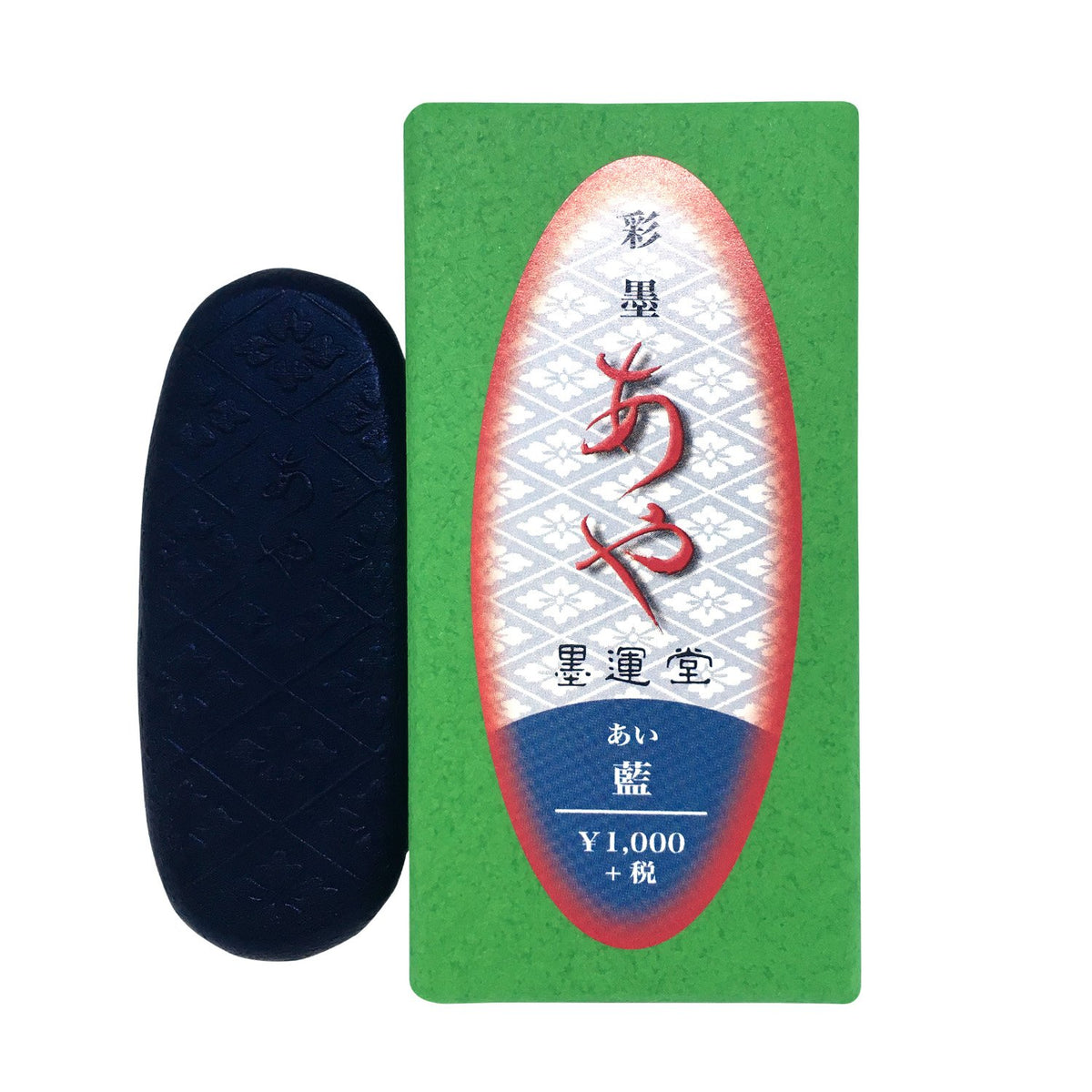 Sumiundo 15273 Colored Ink Blue Indigo