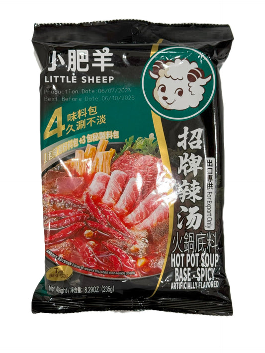 LITTLE SHEEP Hot Pot Soup Base (Hot), 235g (Pack Of 5)