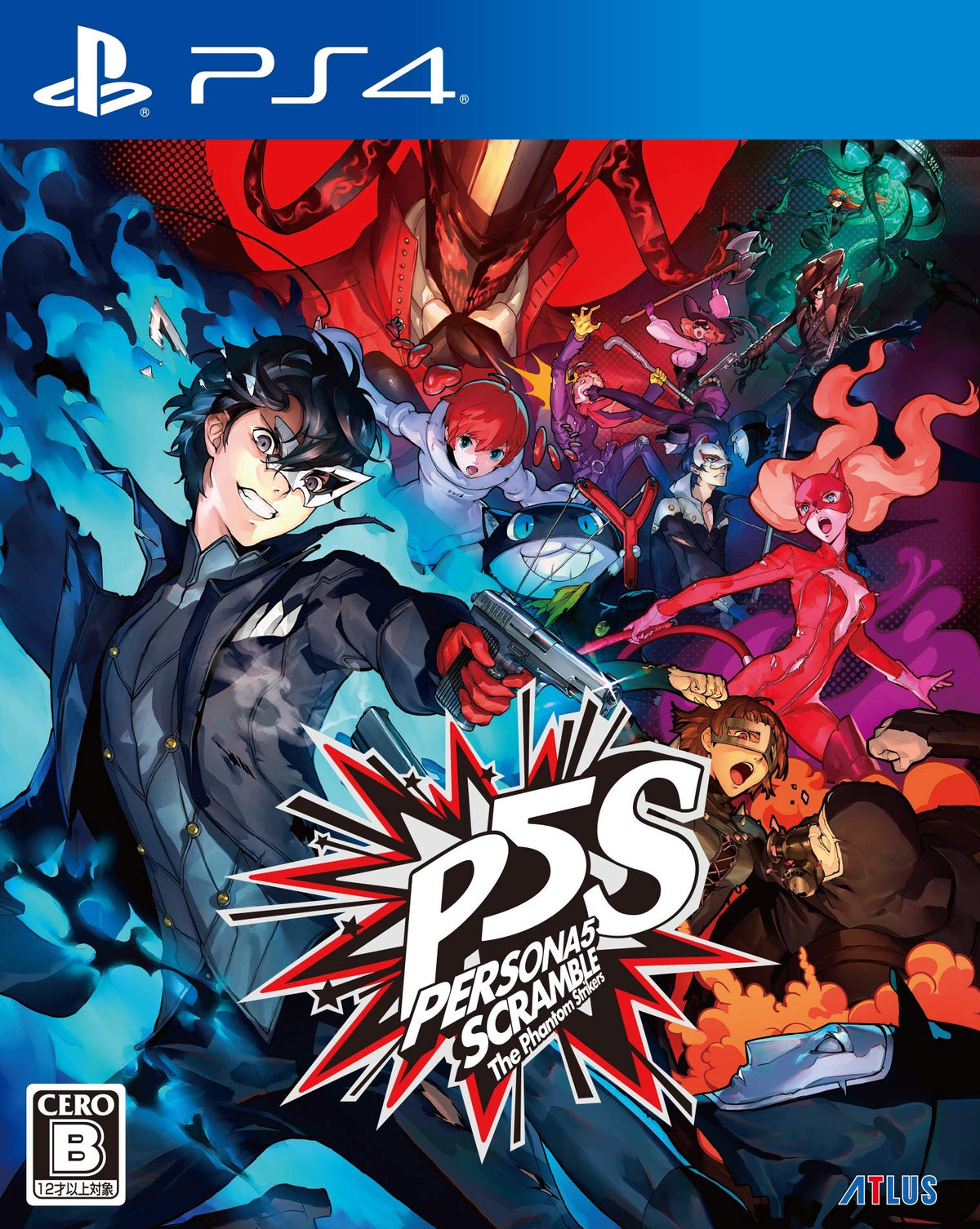 Persona 5 Scramble: The Phantom Strikers