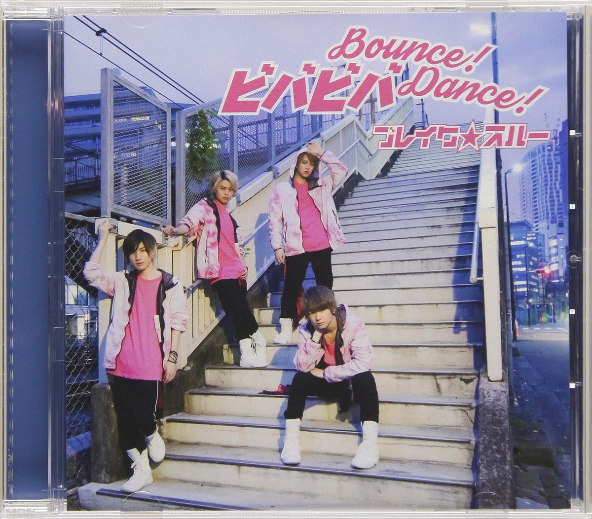 Viva Viva Bounce Dance