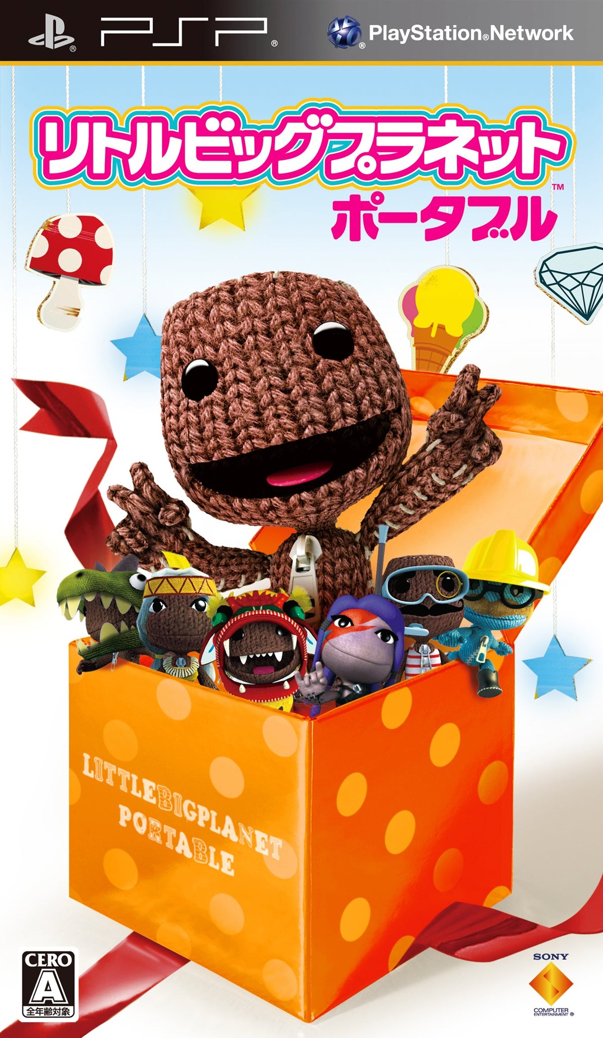 LittleBigPlanet Portable [Japan Import]