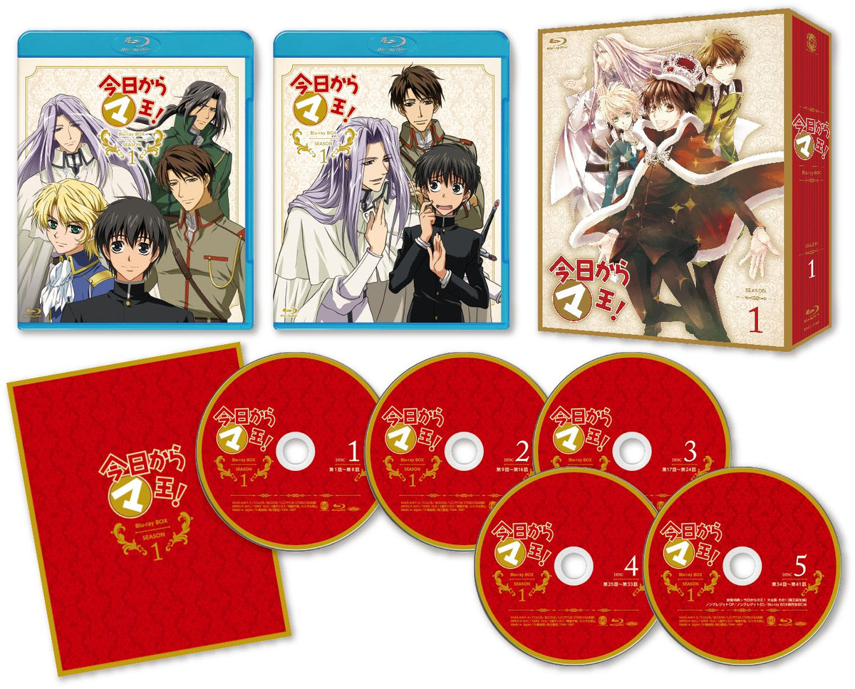 Animation - Kyo Kara Maou! Blu-Ray Box Season 1 (5BDS) [Japan LTD BD] KAXA-6401