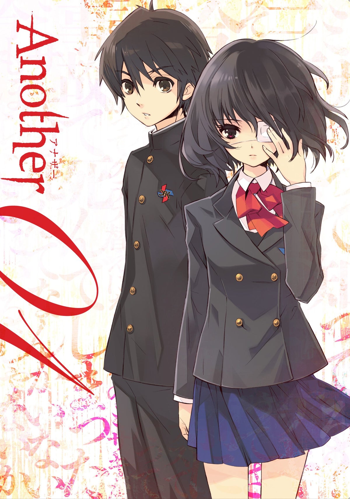 Another - Vol.1 (BOOKLET+CALENDAR+BOX) [Japan LTD BD] KAXA-4601