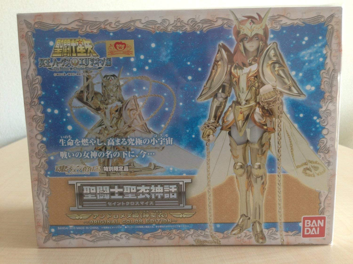 BANDAI Soul Web Limited Saint Cloth Myth Andromeda Shun (God Cloth) ~ Original Color Edition ~