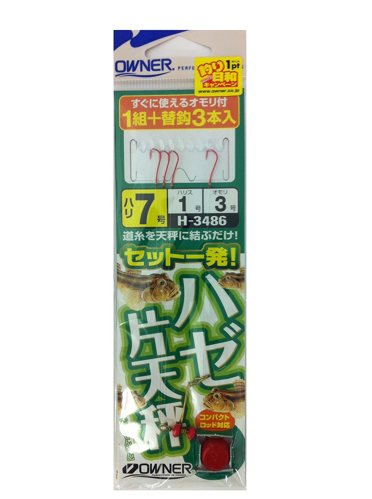 Owner 1 Pair of Goby Balances 7