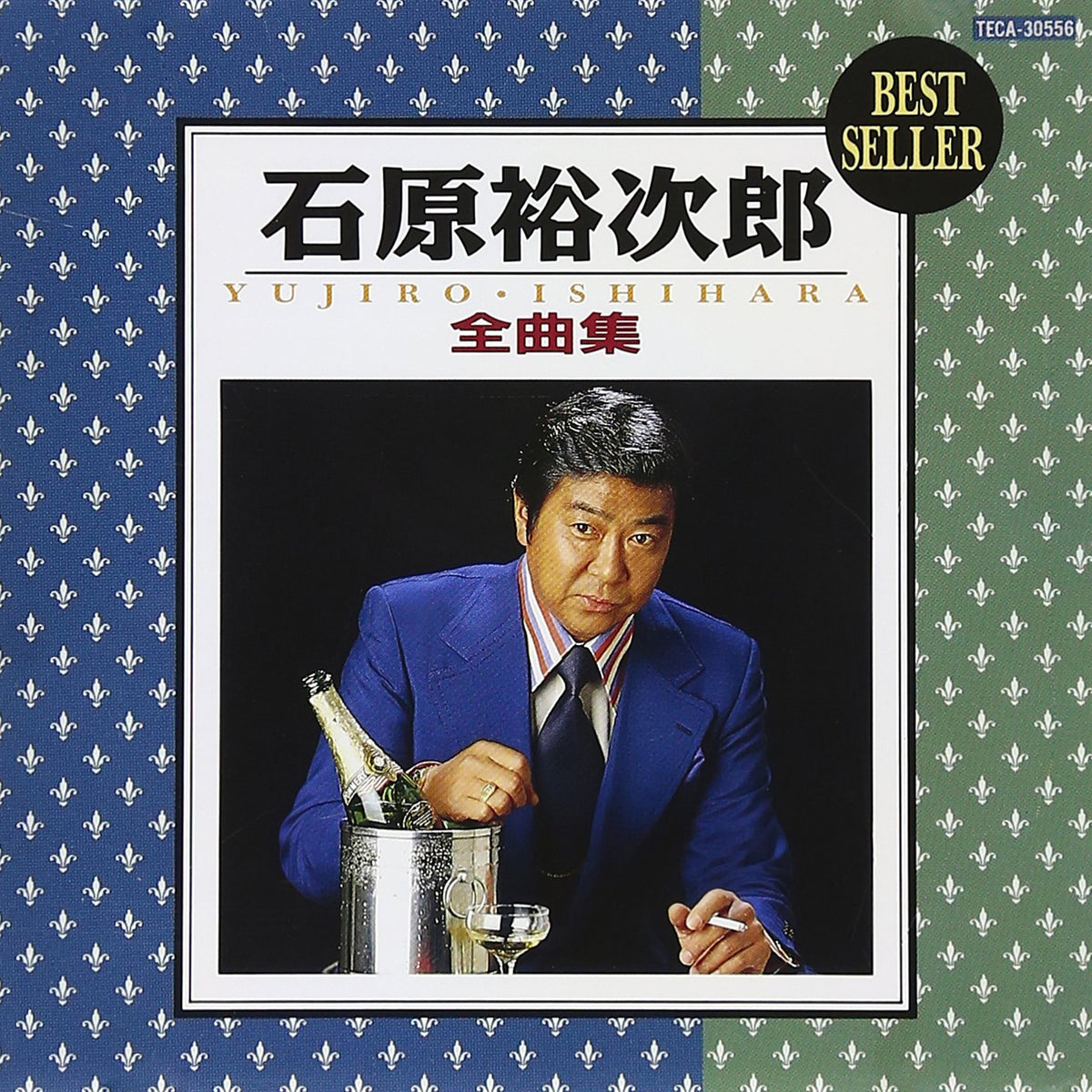 全曲集