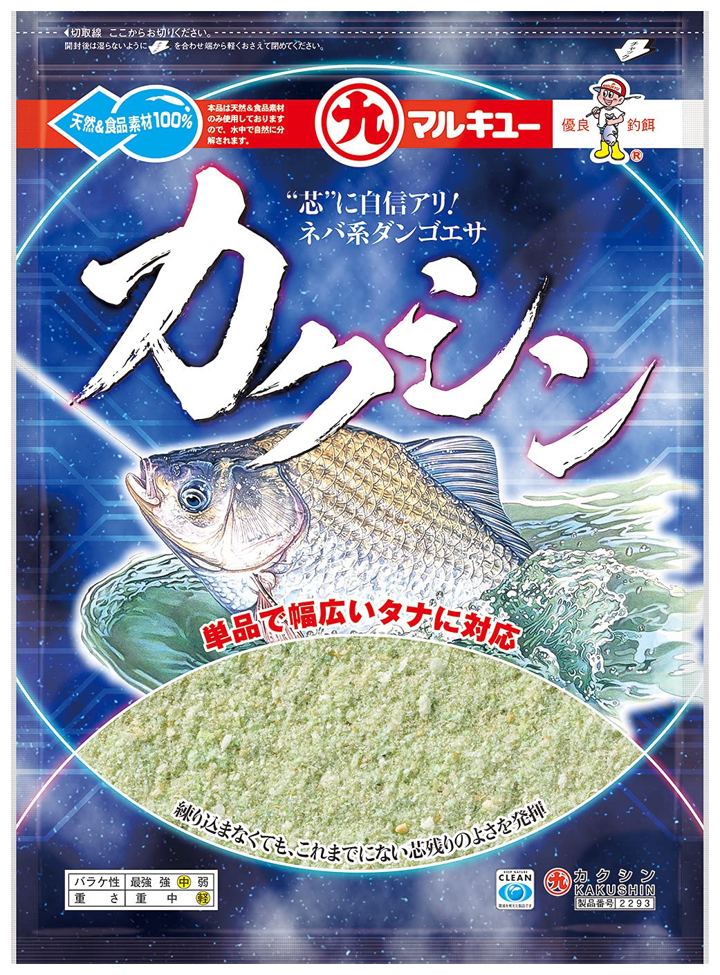 Marukyu No. 2293 Kakushin