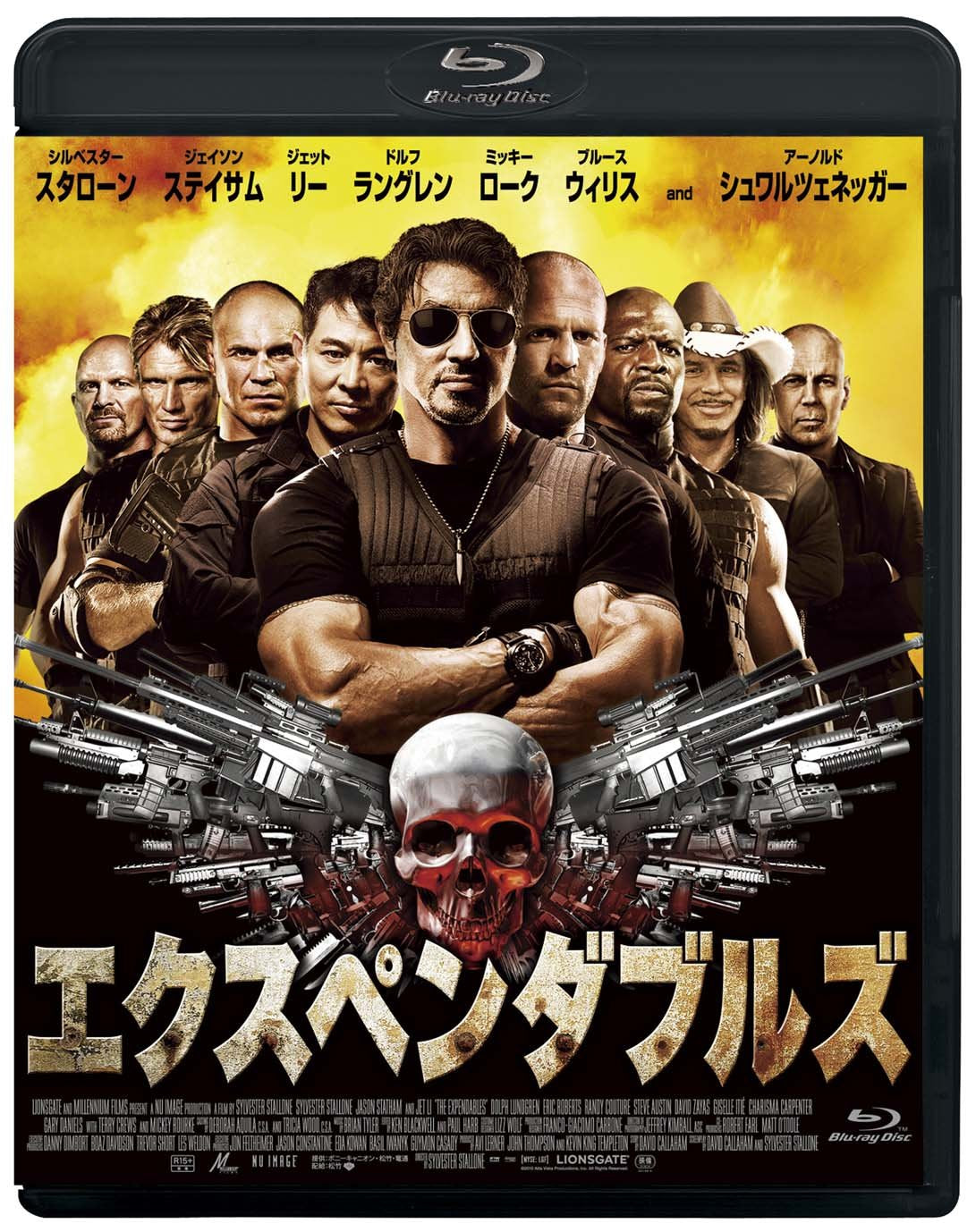 エクスペンダブルズ (期間限定価格版) [Blu-ray]