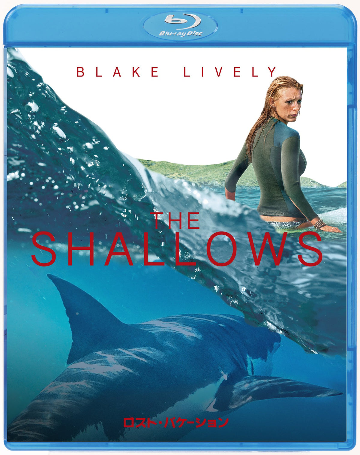 Lost Vacation Blu-ray