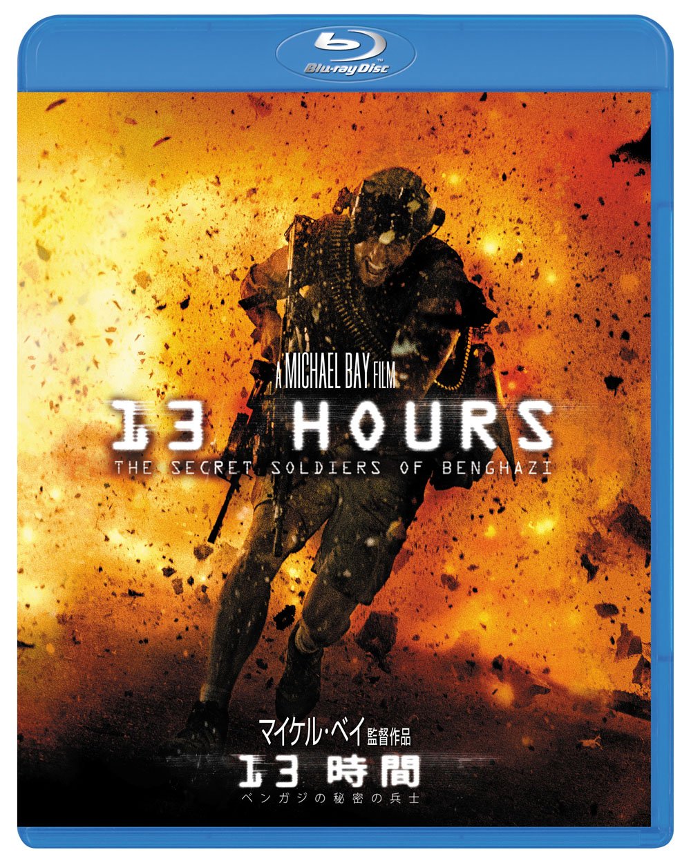 Benghazi 13 Hours of the Secret Soldiers Of The [Blu-ray]