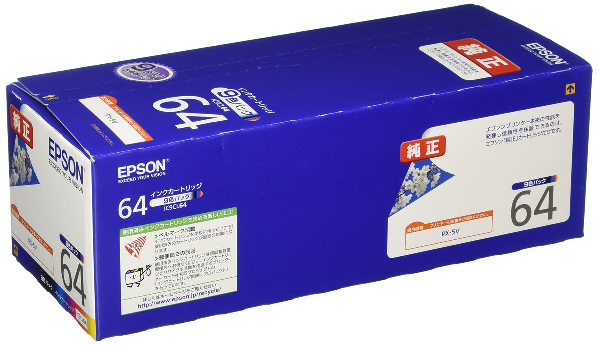 Epson IC9CL64 Genuine Ink Cartridge, Cherry Blossom, 9 Color Pack