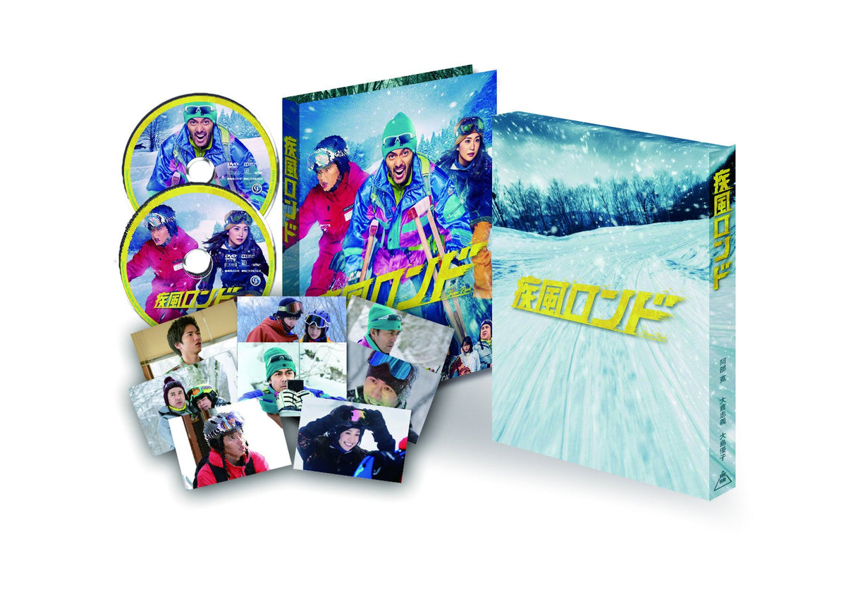 Shippu Rondo Special Limited Edition (First Press Limited) [Blu-ray] JAPANESE EDITION