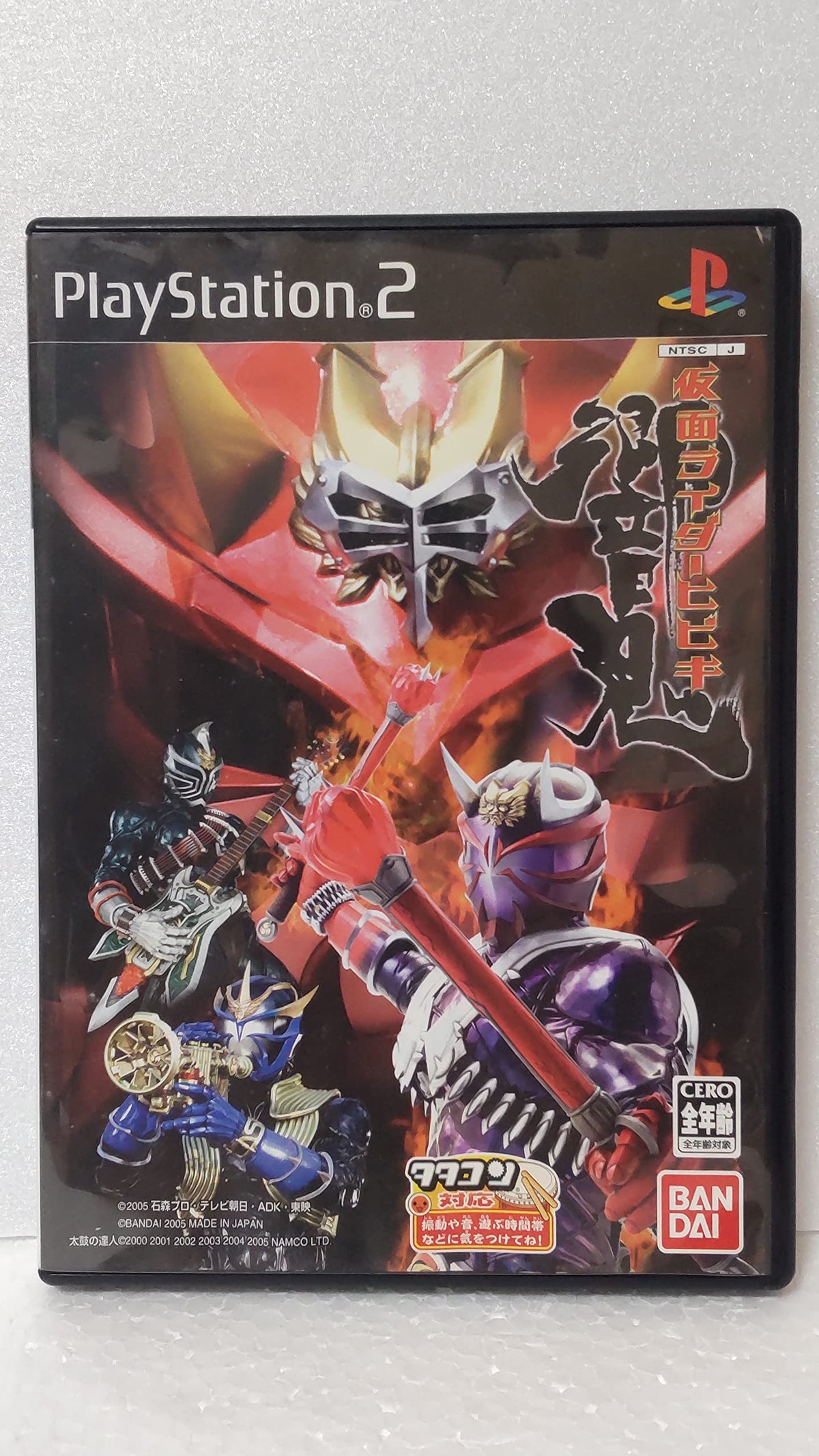 Kamen Rider Hibiki [Japan Import]