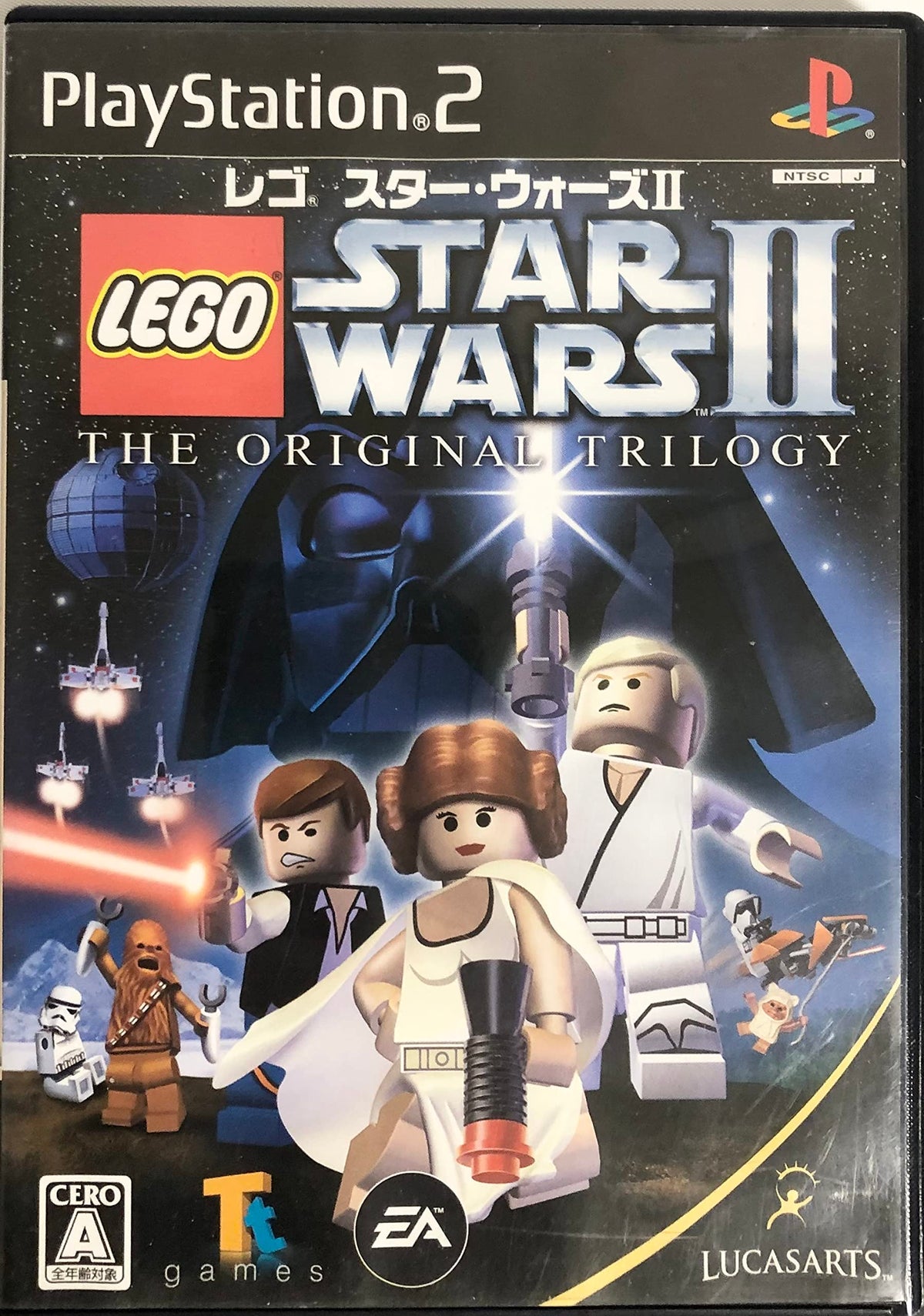 LEGO Star Wars II: The Original Trilogy [Japan Import]