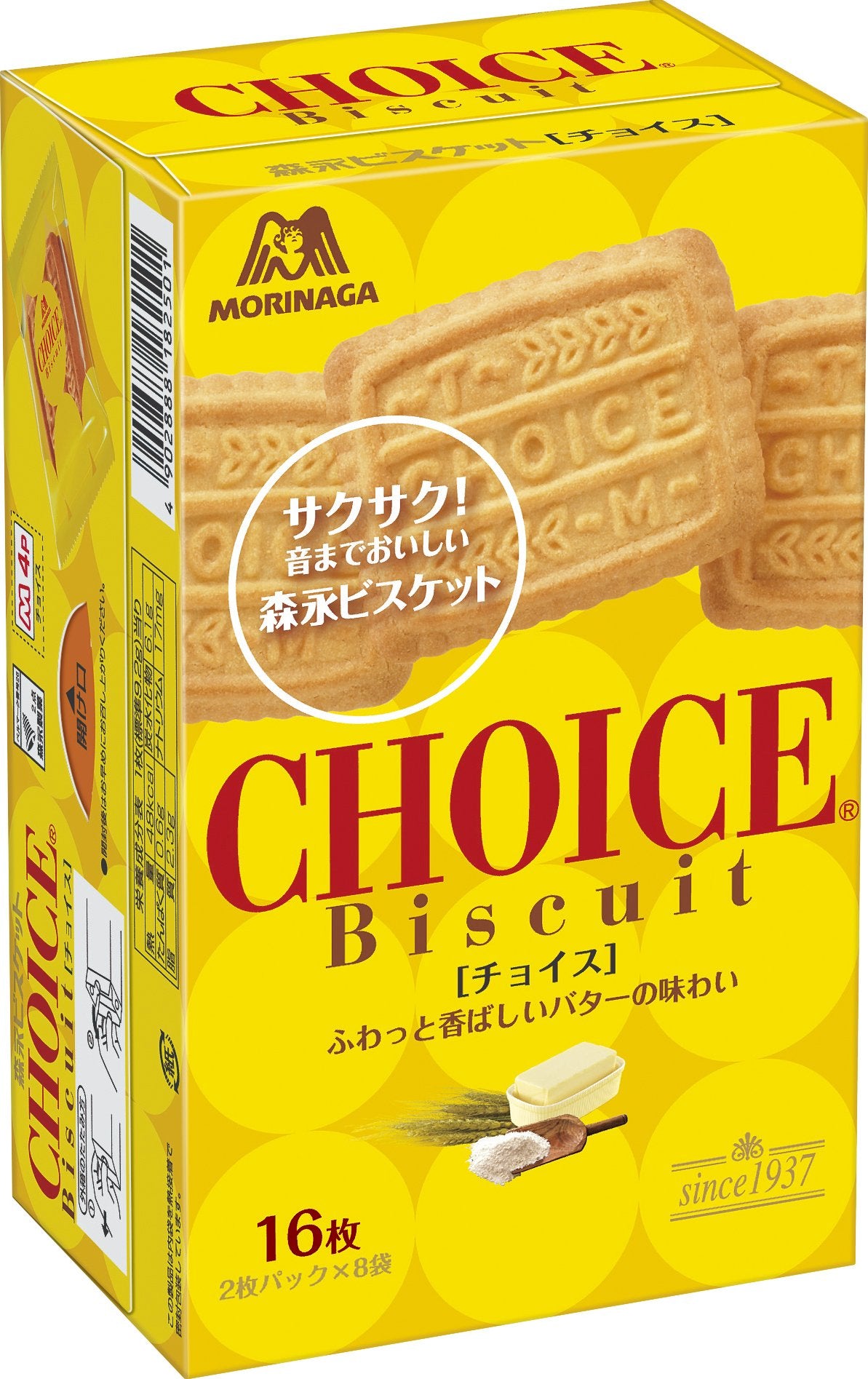 Sweetened wheat flour biscuits